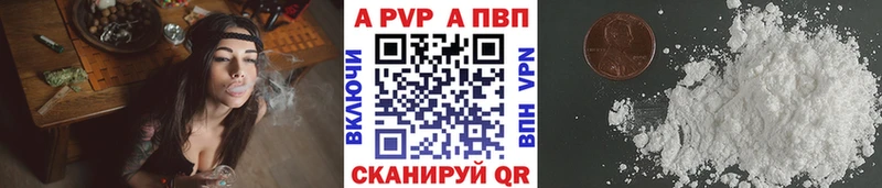 Купить закладку Алупка АМФ  Alpha PVP  Марихуана  КОКАИН 