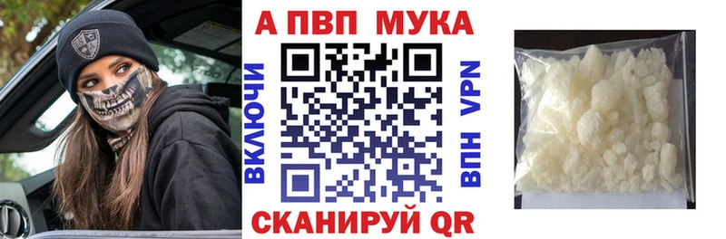 Alpha PVP кристаллы Алупка
