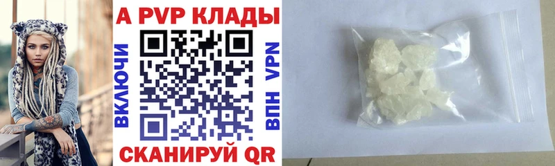 Alfa_PVP СК МЕГА рабочий сайт Алупка
