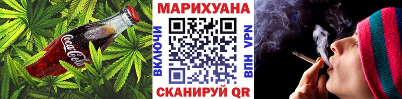 Canna-Cookies конопля  Алупка 