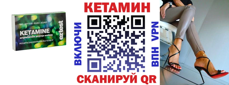 Кетамин VHQ дарнет шоп Алупка