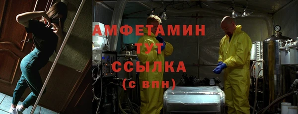 амфетамин Вуктыл