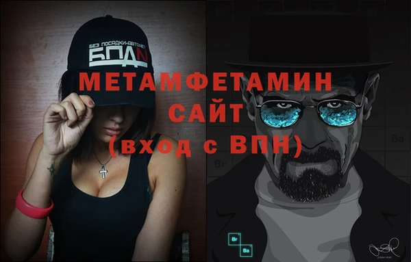 сатива Переславль-Залесский