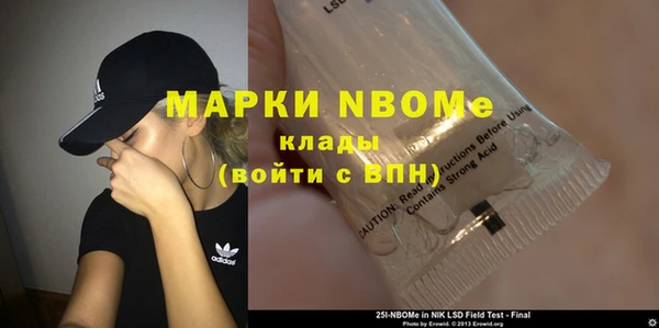 прущие грибы Остров