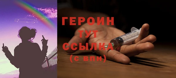 спайс Пестово