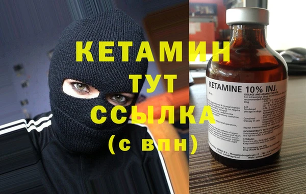прущая мука Осинники