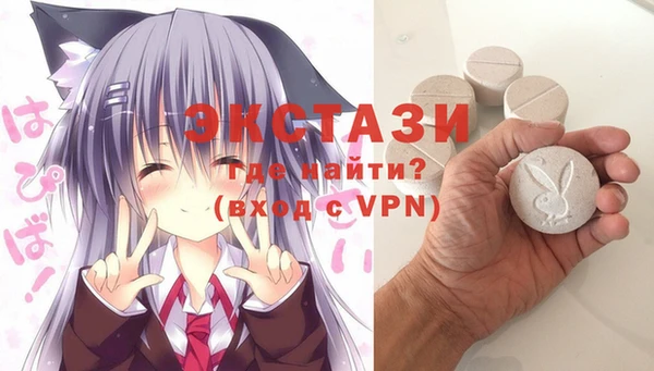 спайс Пестово