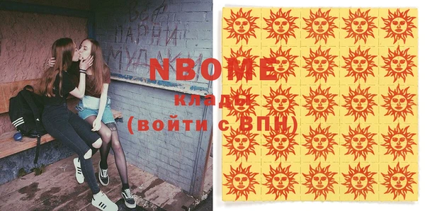 спайс Пестово