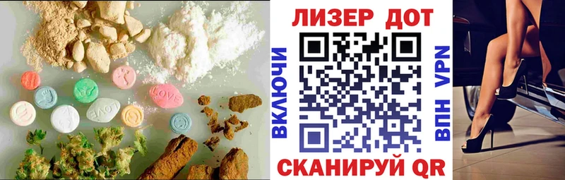 Лсд 25 экстази кислота  Алупка 