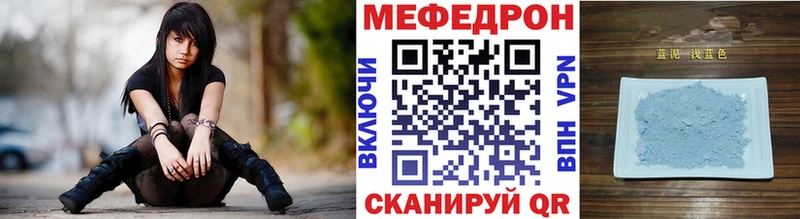 МЕФ кристаллы Алупка